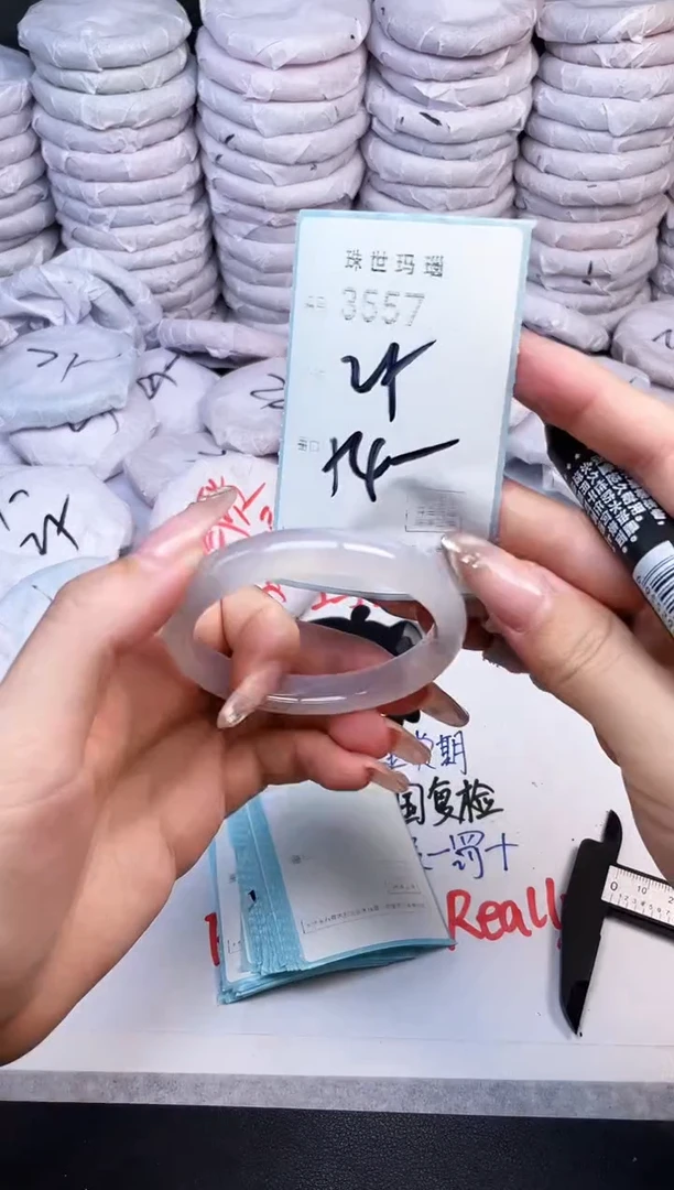 手镯玛瑙/玉髓未镶嵌3557