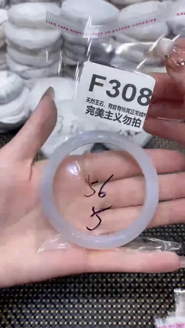 手镯玛瑙/玉髓未镶嵌56