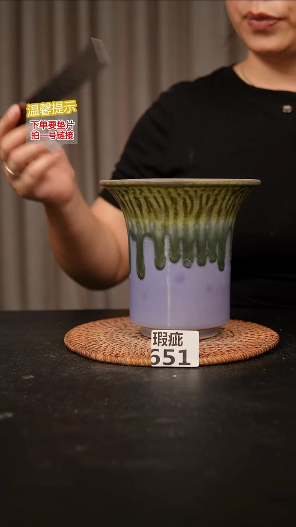 瓷片651瑕疵款，口约14  高约15