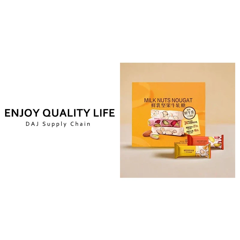 传承匠心工艺多种进口原料鲜乳坚果牛轧糖