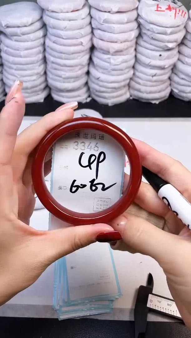 手镯玛瑙/玉髓未镶嵌3346