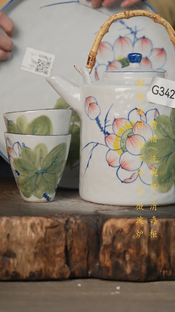 瓷片景德镇高温釉下彩可微波烤箱洗碗机342