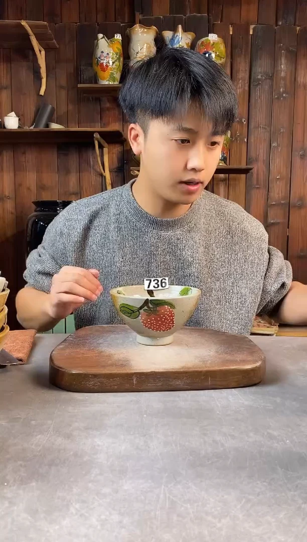 碗736，开窑上新，冲冲冲呀