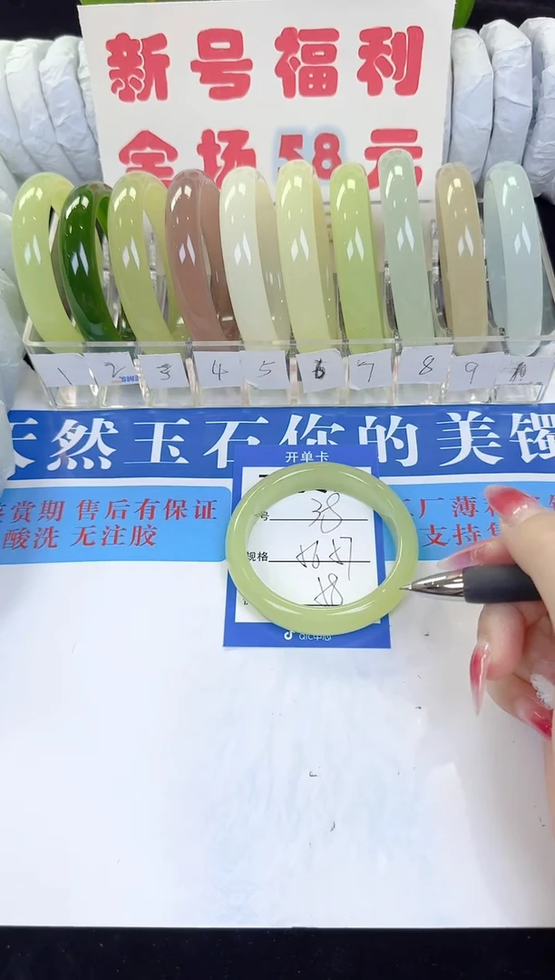 未镶嵌手镯石英质玉38