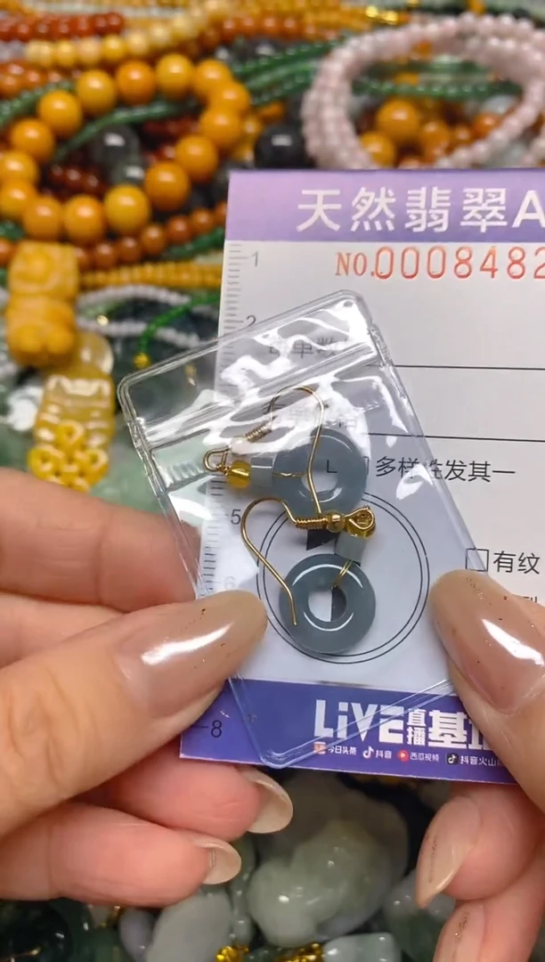 颈饰未镶嵌翡翠闪购0008482