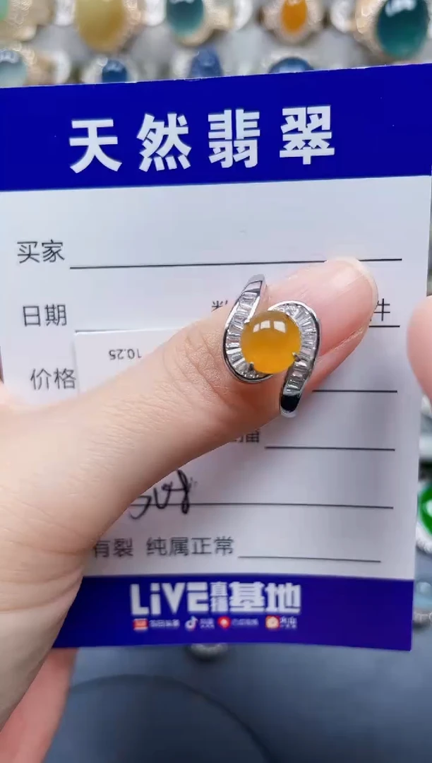 银S925镶嵌戒指翡翠508