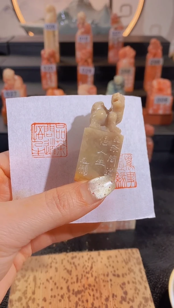 【闪购商品】昌化石印石品茶悟道问人生2*2-23