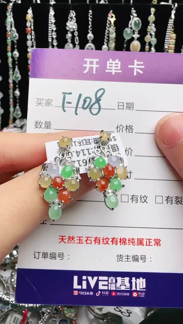 银S925镶嵌戒指翡翠1