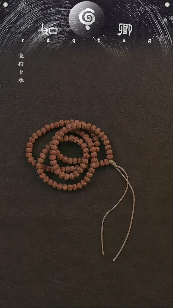 手串金刚菩提逆*࿐8+老树王108