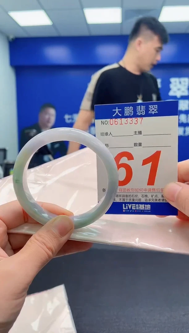 翡翠手镯未镶嵌AAAAAAAAA