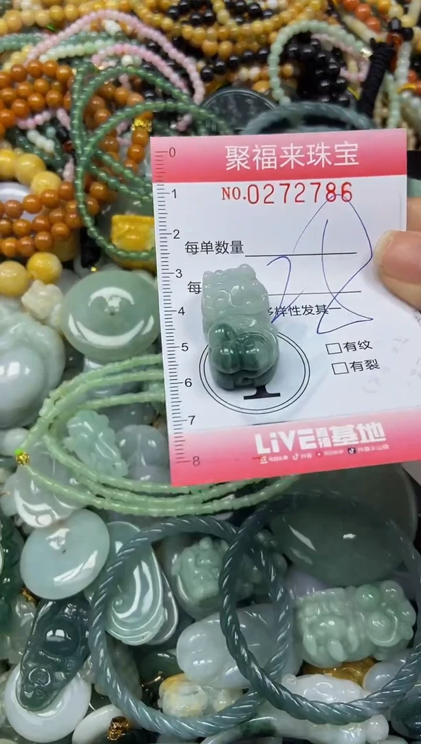 颈饰未镶嵌翡翠闪购0272786