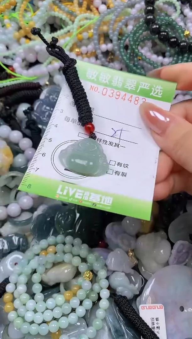 颈饰未镶嵌翡翠闪购0394483