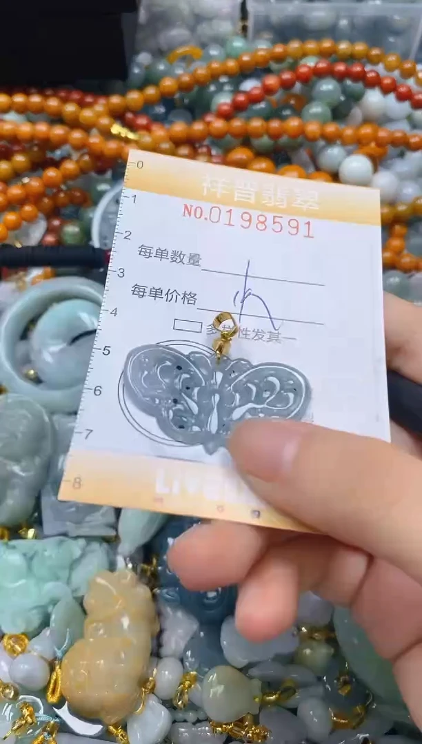 翡翠未镶嵌颈饰闪购0198591