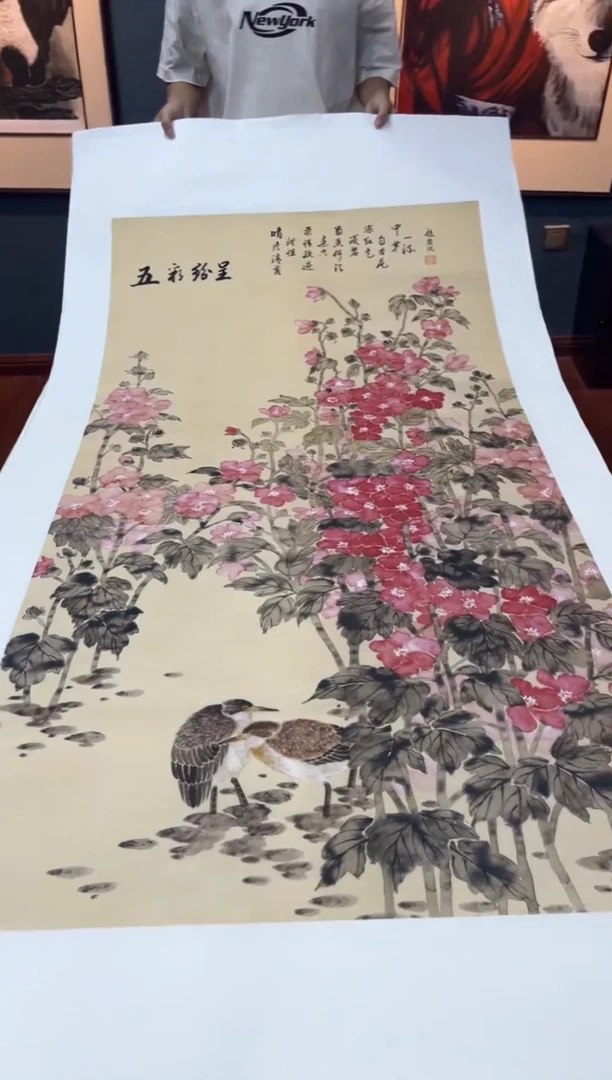 国画九霄甄选国画作品76
