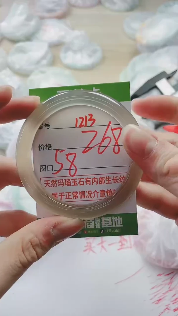 【闪购商品】玛瑙/玉髓手镯未镶嵌1213