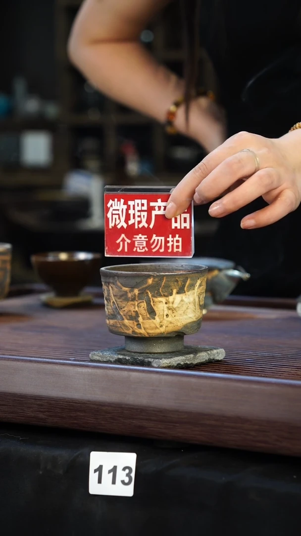 瓷片见山北野见山北野