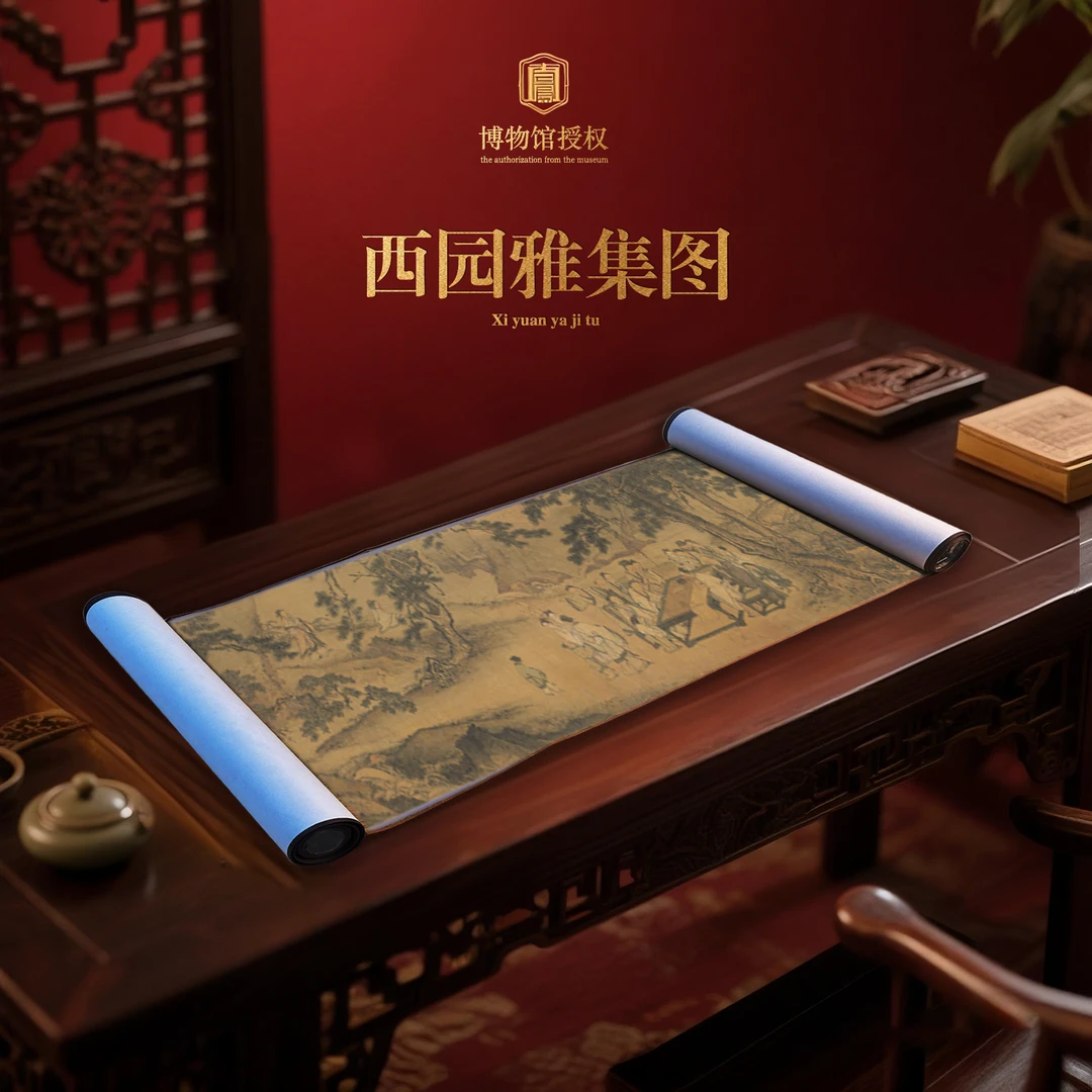 【文创精品】《西园雅集图》艺术长卷画国画客厅手卷长卷茶室装饰画