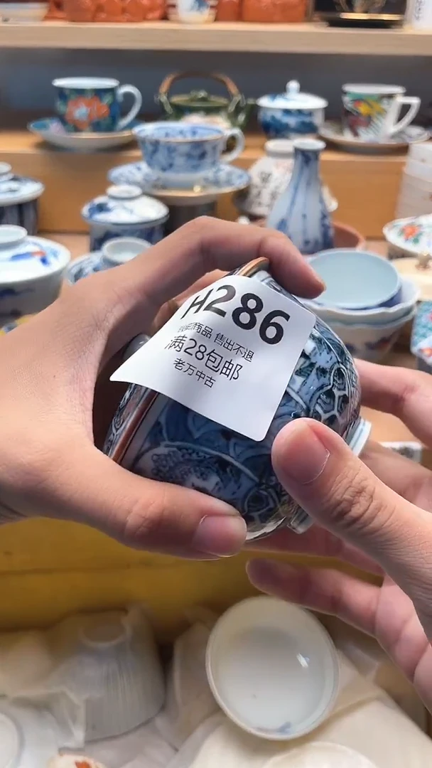 其他栋**妈286