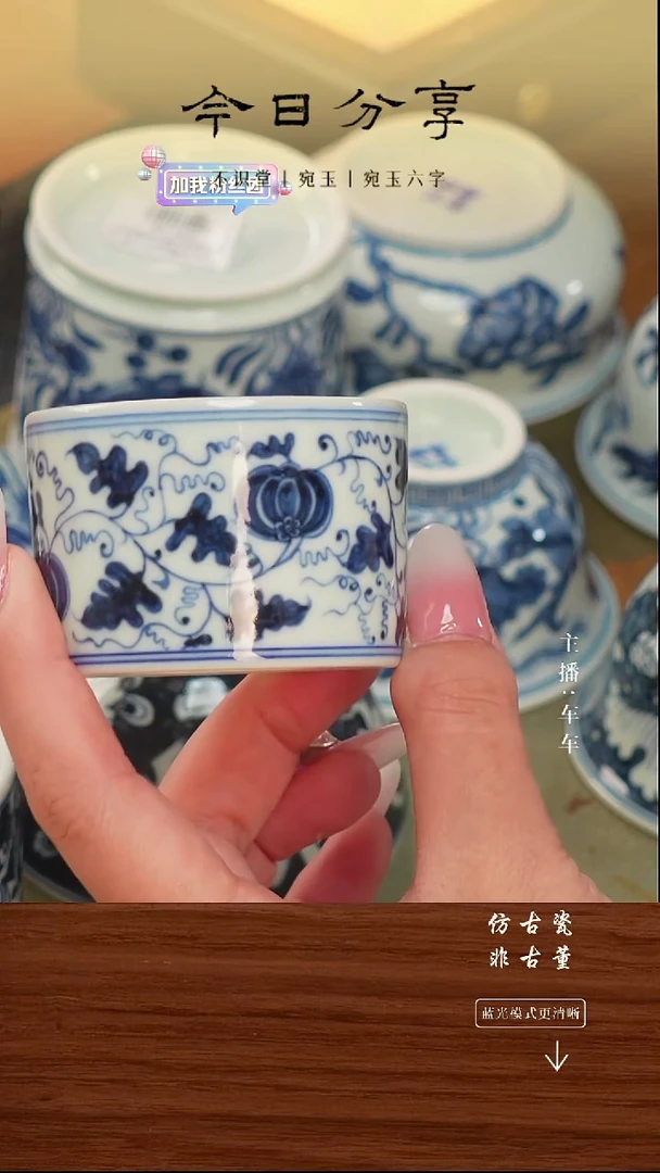 瓷片车车精选好物分享