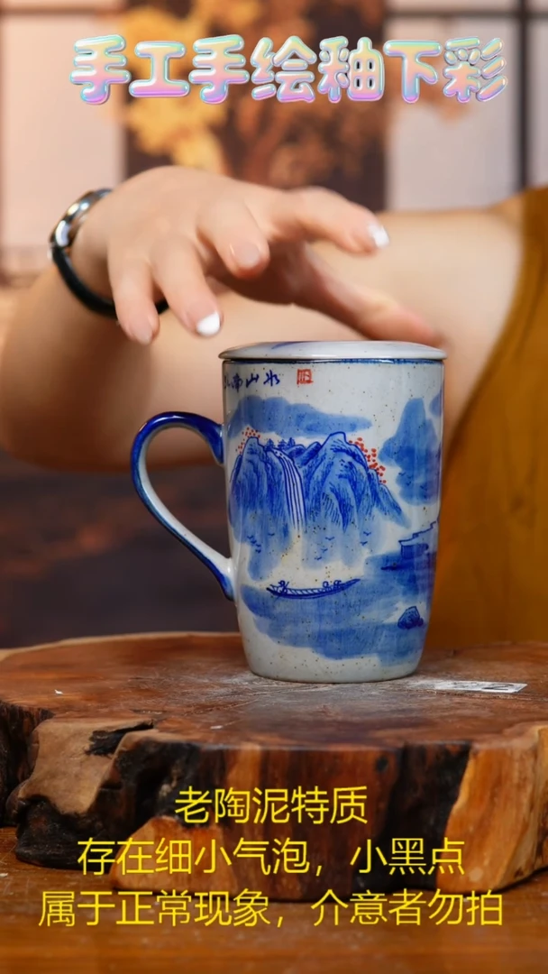 杯子607老陶泥杯子