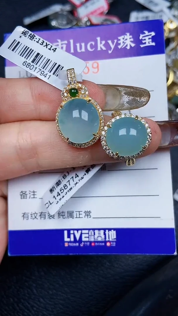 颈饰银S925镶嵌翡翠7359