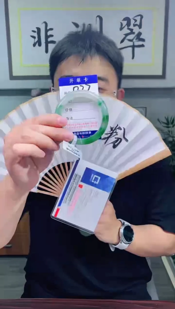 石英质玉手镯未镶嵌花羽遇非洲翠工厂-序号27