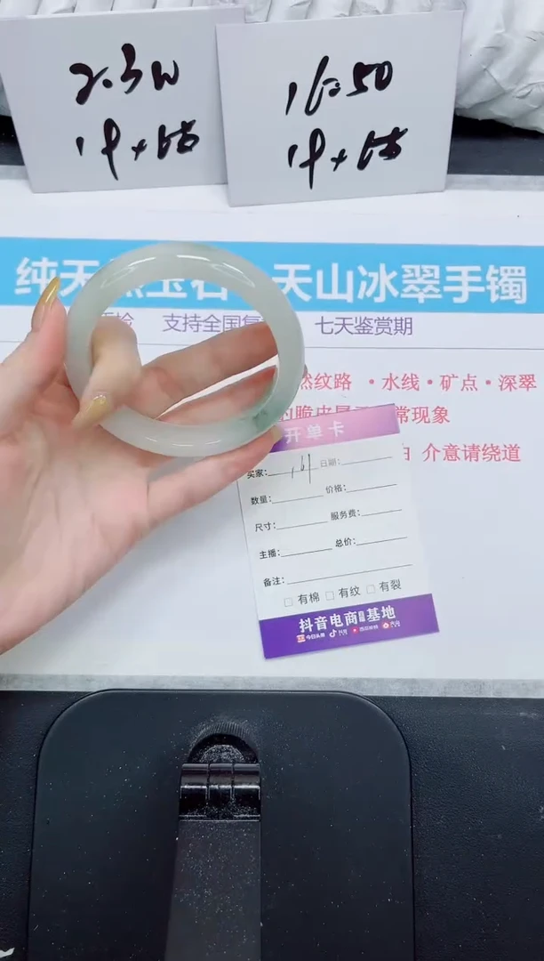 石英质玉手镯未镶嵌161