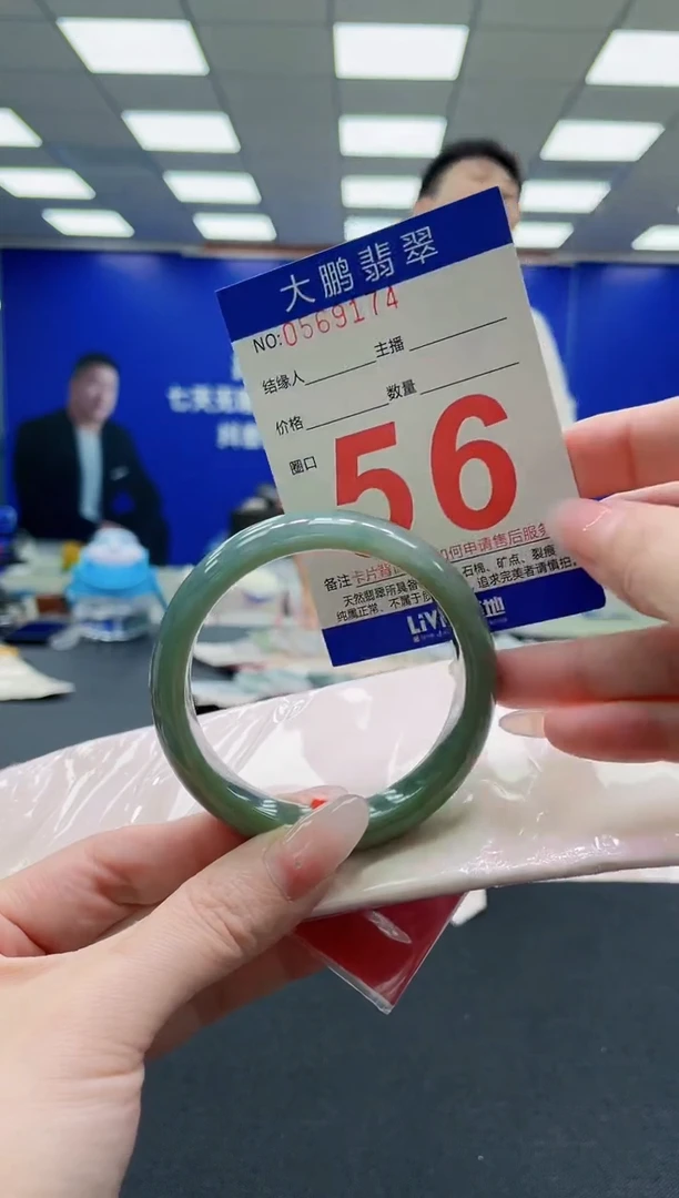 未镶嵌手镯翡翠AAAAAAAAAAAAAAAAAA