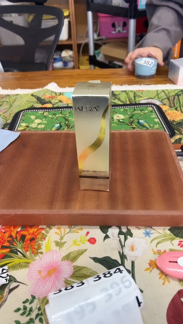 瓷片微瑕孤品happyday383