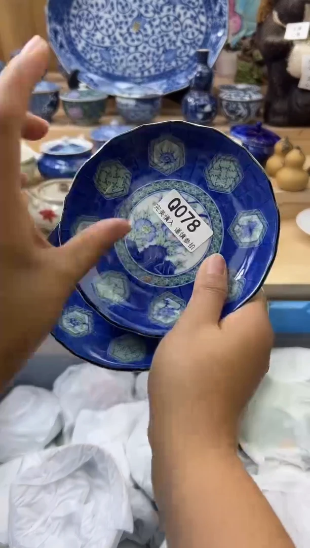 【闪购商品】瓷片078qqqqqqqqqqqqqq