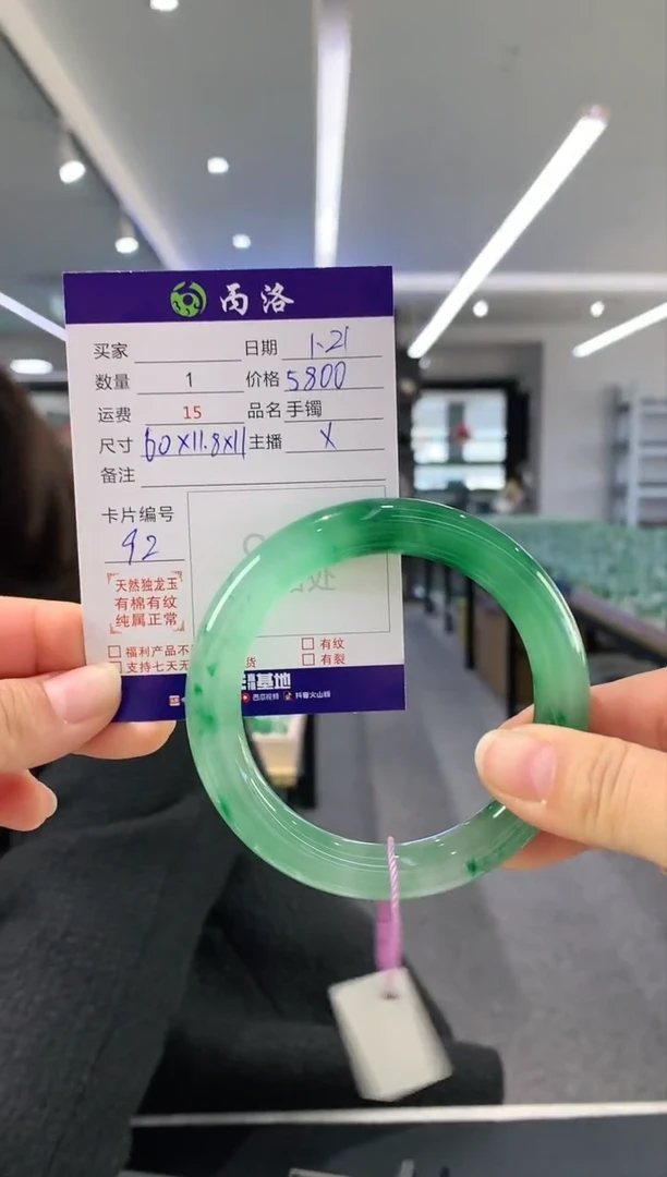 【闪购商品】石英质玉手镯未镶嵌手镯