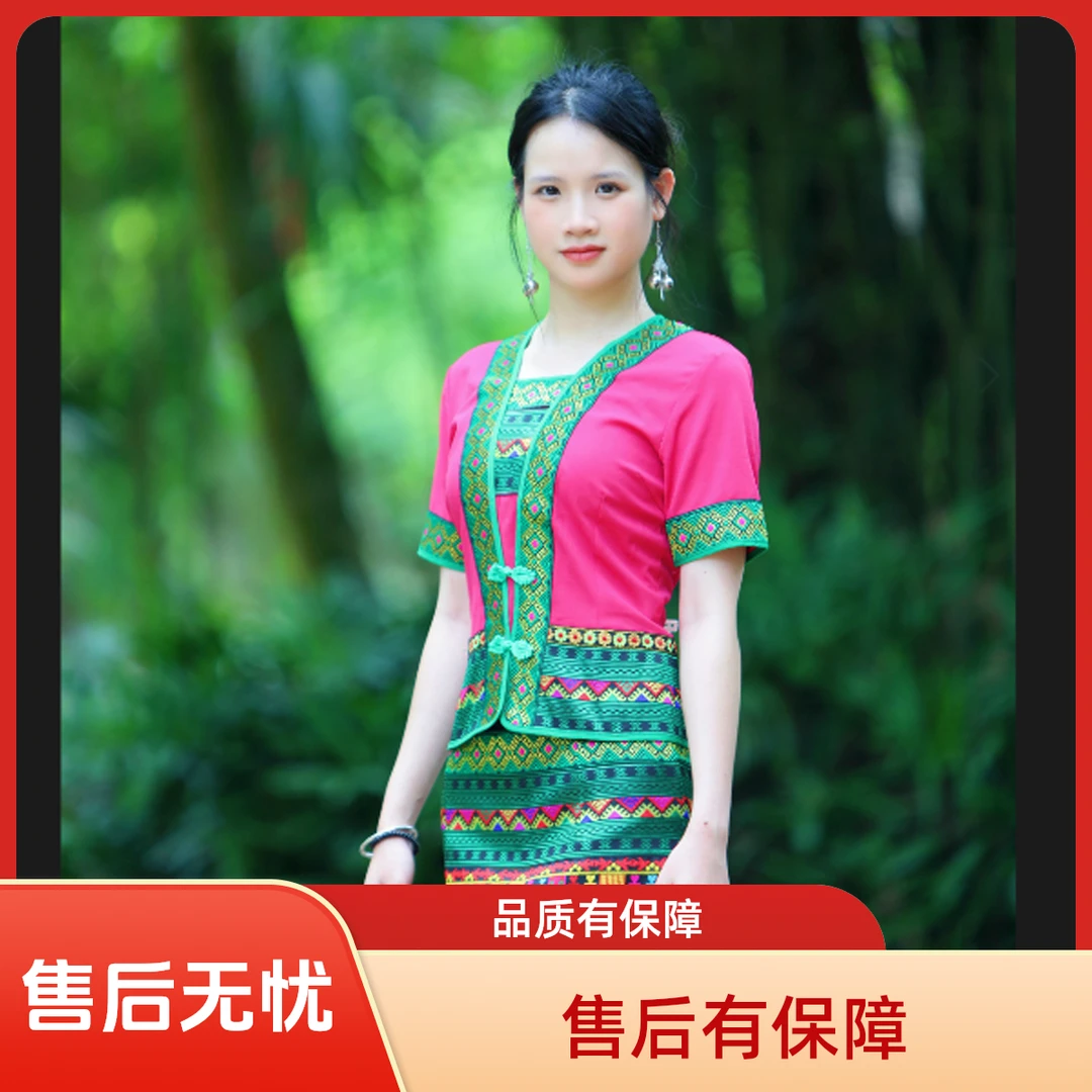 海南黎族服装短款玫红色上衣绿色花边外嫁女聚会服装民族风