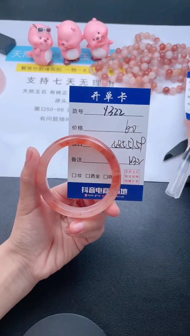 【闪购商品】石英质玉手镯未镶嵌Y322