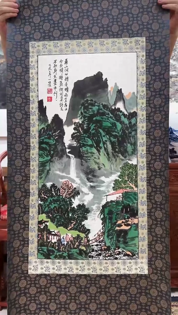 国画赵一农-国画山水2平尺
