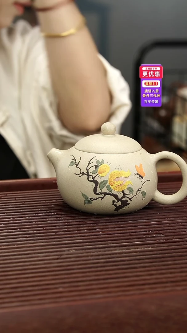 茶壶紫砂紫砂壶紫砂壶