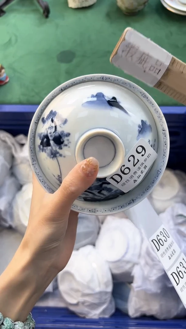 【闪购商品】瓷片          D629