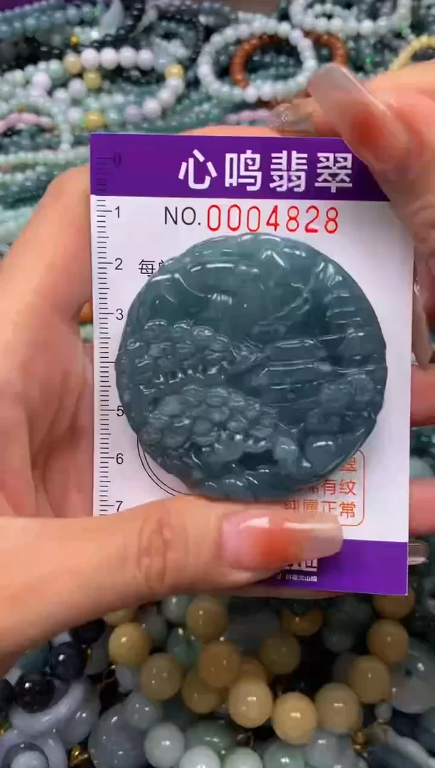 颈饰未镶嵌翡翠闪购004828