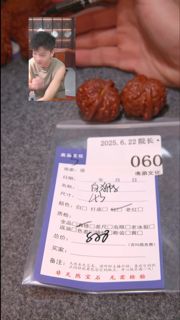 文玩核桃把件平**真白狮子060表弟文化