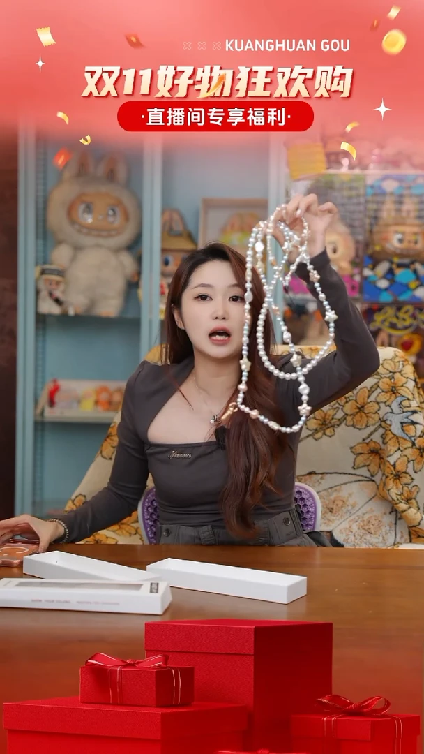 56-星辰斜挎链条+随手星辰棕色手机链