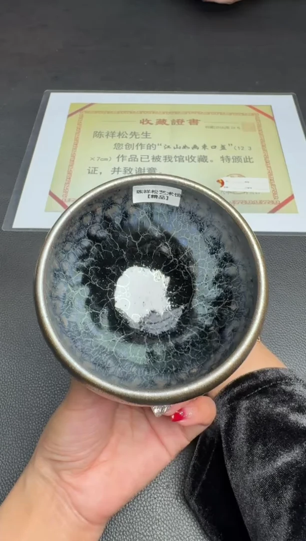 【闪购商品】茶盏陈祥松江山如画25