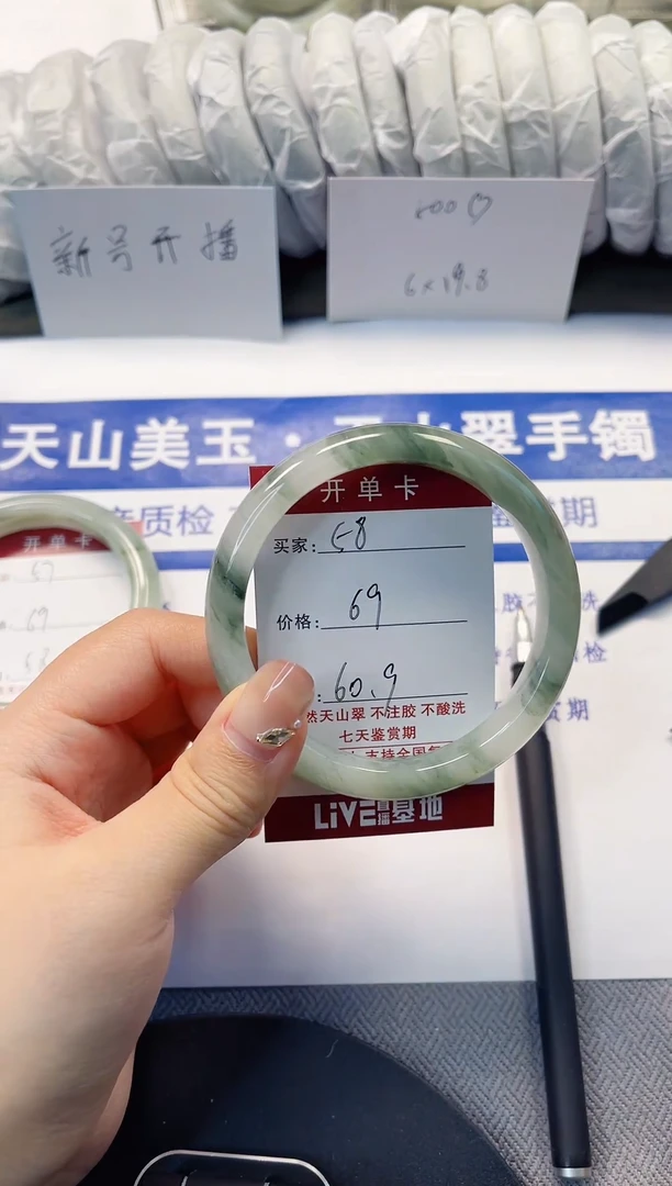 未镶嵌手镯石英质玉58-60/61