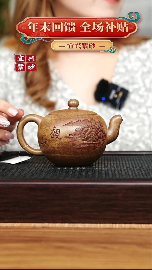 茶壶紫砂宜兴原矿 手工 紫砂壶