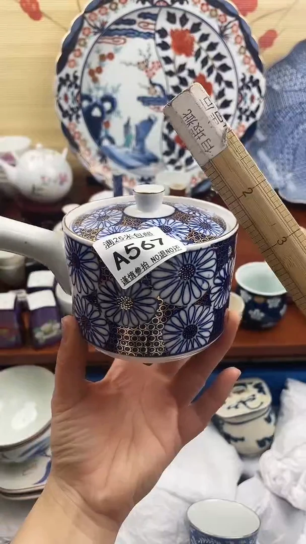 【闪购商品】567==============