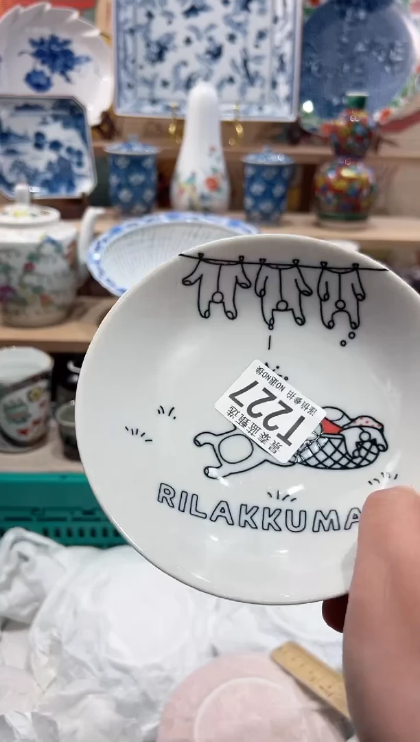 【闪购商品】瓷片当天凑满25米包邮T227