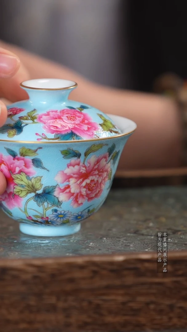 【央广甄瓷】 灵玺贡坊 扒花牡丹盖碗