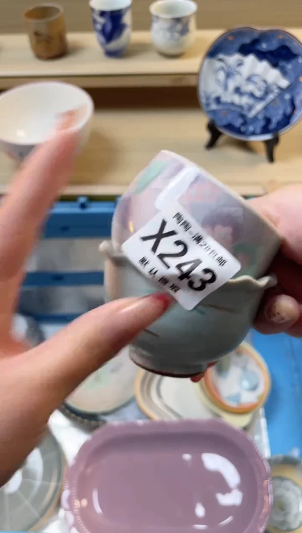【闪购商品】杯瓷器瓷器瓷器瓷器X243