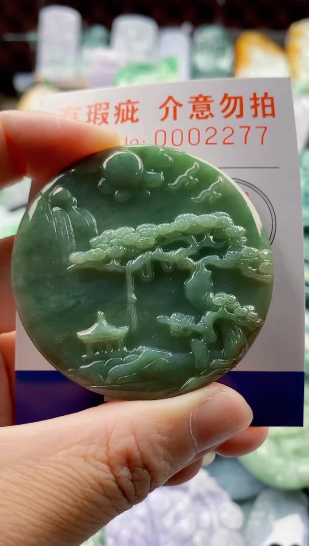 翡翠未镶嵌吊坠(不含链)1