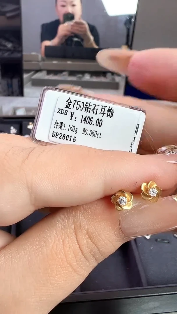18K金镶嵌耳饰钻石星哥臻选【全新品牌天然真金真钻】