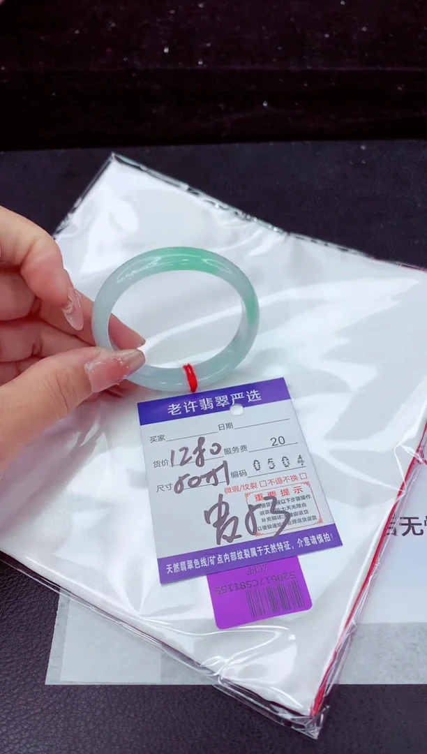 翡翠手镯未镶嵌11111111111