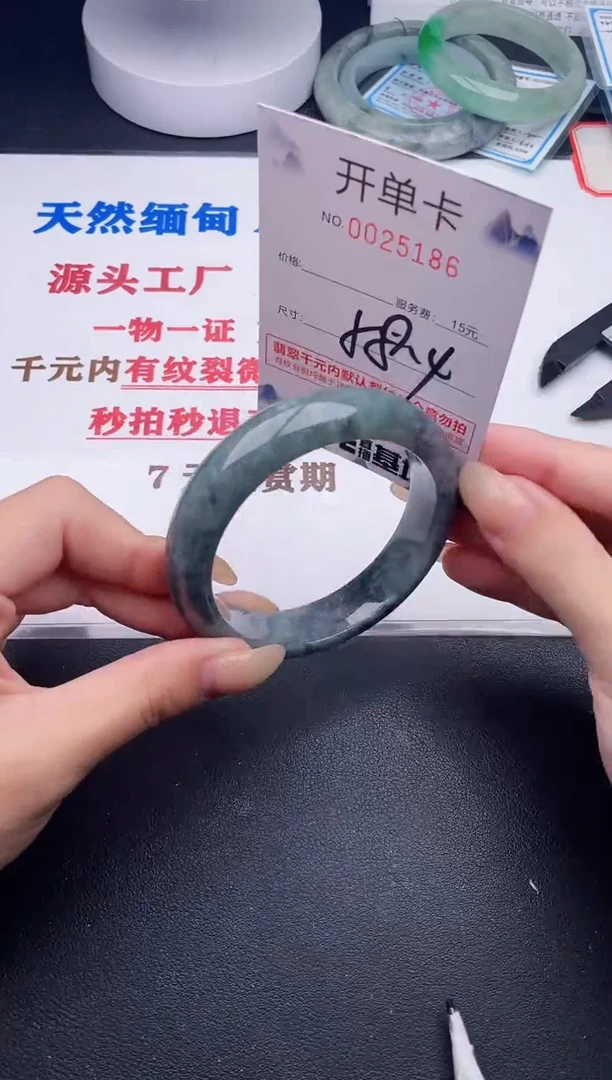 未镶嵌手镯翡翠86